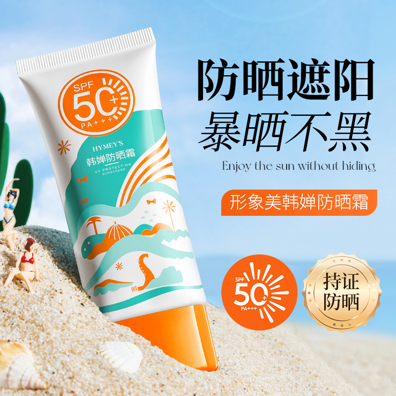 万圣节鬼节网格涤棉纱布
